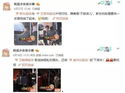 狗仔娱乐爆料视频大全,视频大全幕后故事大公开  第2张