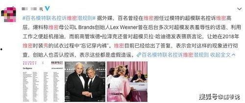 纳维娅最新爆料新闻报道,揭秘娱乐圈惊人内幕  第3张