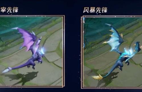 龙王新皮肤爆料视频,揭秘神秘元素与华丽特效  第3张